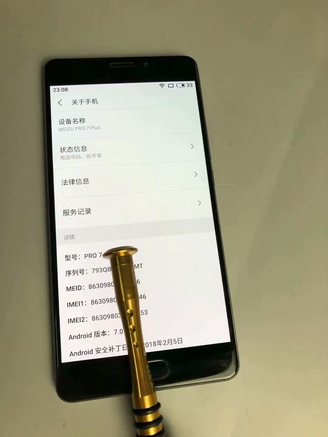 1399魅族pro7plus上手,高通660处理器配这外观,比谁都