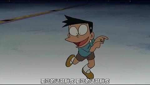 年度盘点《哆啦a梦》中六大"最", 看你能猜出几个?