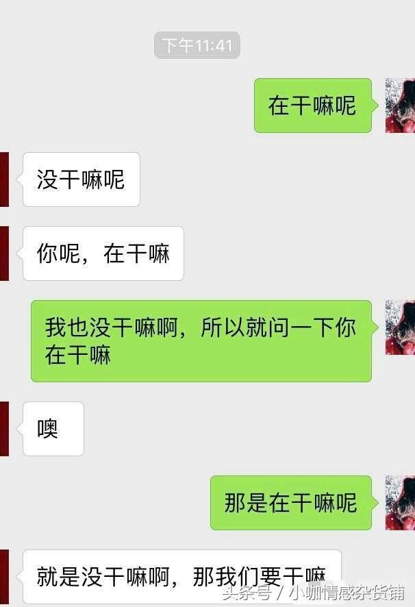 那些最尴尬的聊天,对方都会无语的