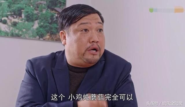 表演功底是能看出来的,不比谢广坤,赵四差.