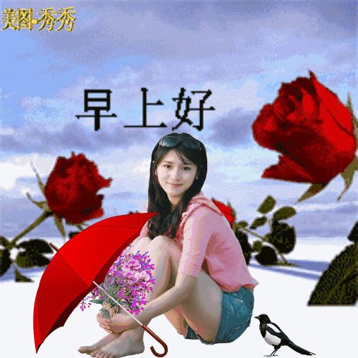 最新早安问候语句 早安祝福优美句子