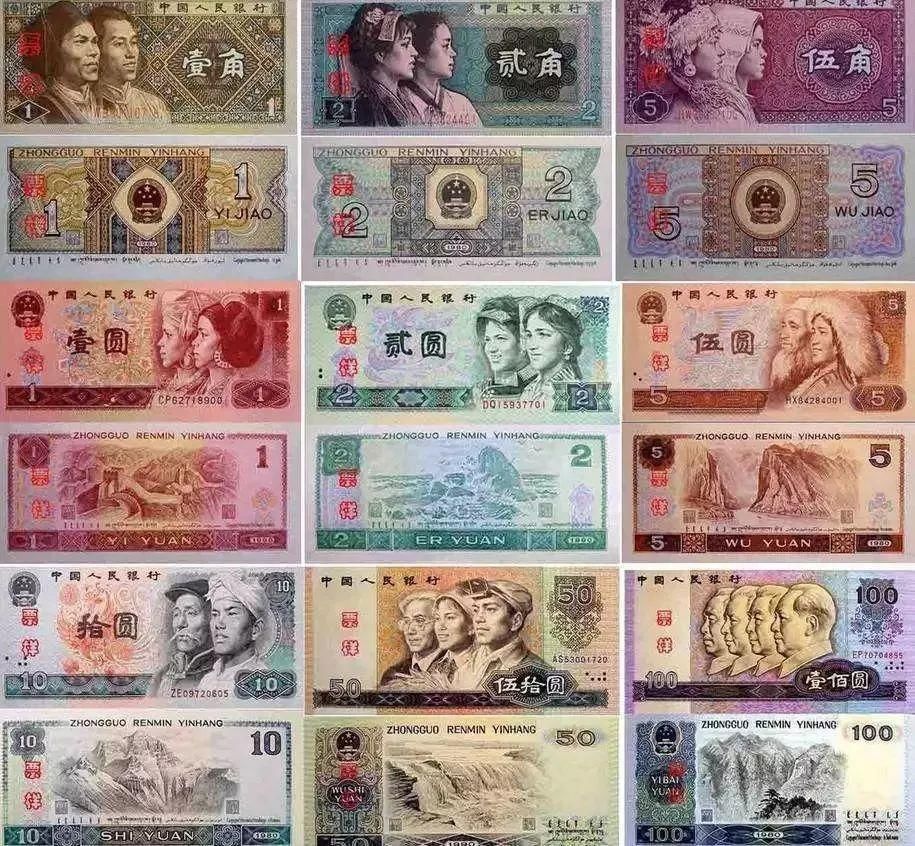 第四套人民币部分券别的集中兑换期为2018年5月1日至 2019年4月30日