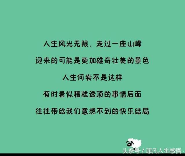 人总是在反省中进步的适合放在朋友圈