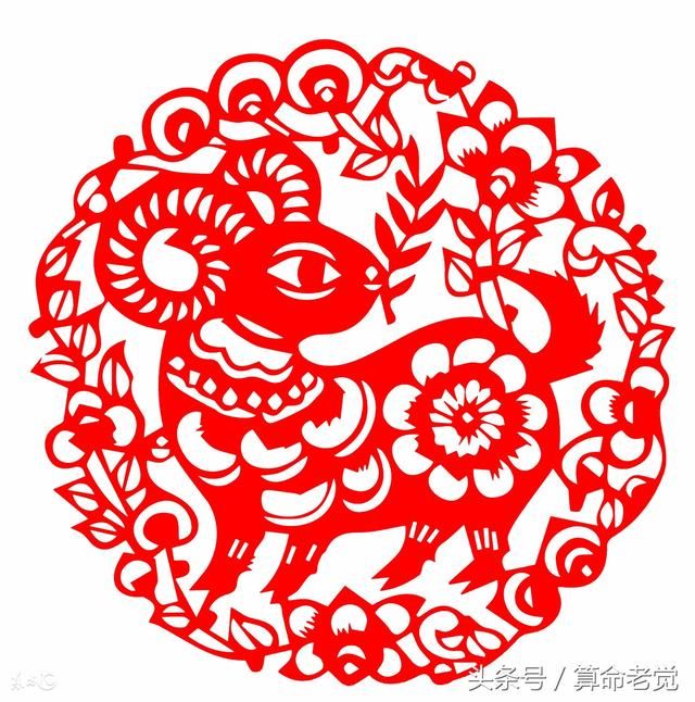 1979 年属羊的人2018 年运程