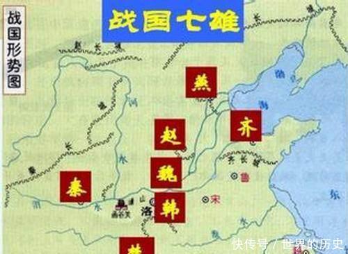 战国七雄,齐楚燕秦赵魏韩,这七个国家,请问一下,哪一个国家的综合实力