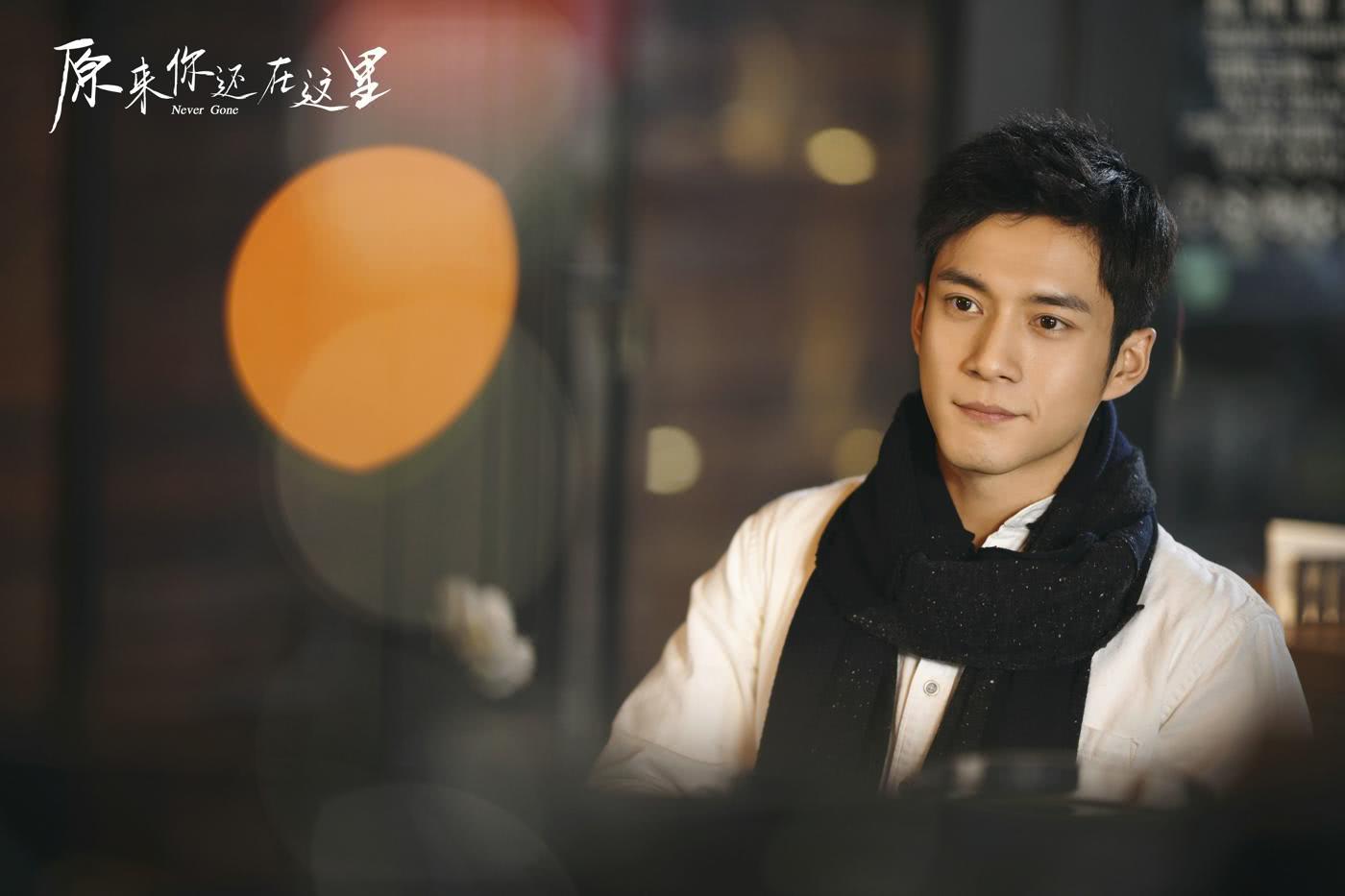 《原来你还在这里》韩东君杨子姗深情虐爱,李兰迪胡先