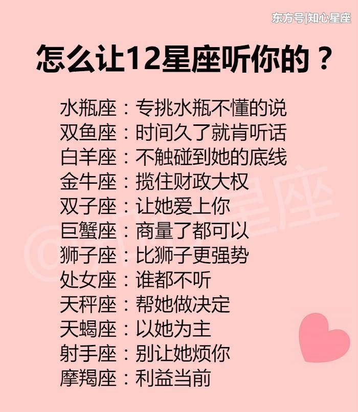 12星座的幸运数字 巨蟹座:幸运数2 天蝎座:幸运数9 双鱼座:幸运数7