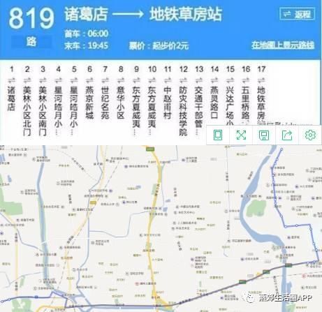 燕郊--草房地铁站 813路线图 819路线图