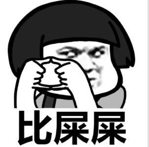 草,,,差点没被笑死