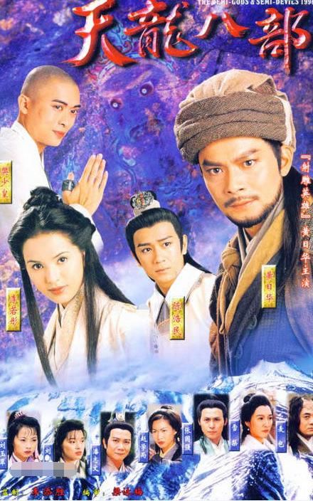 20部经典好看tvb电视剧,都看过的,你孩子几岁了?