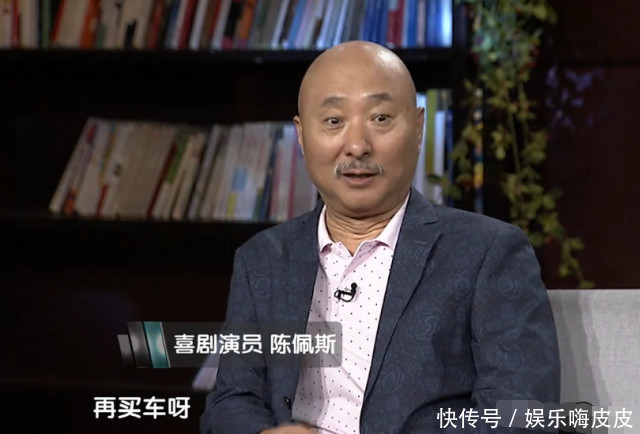 陈佩斯:挣那么多钱干嘛?杨澜:买房买车,陈佩斯的回答杨澜无语