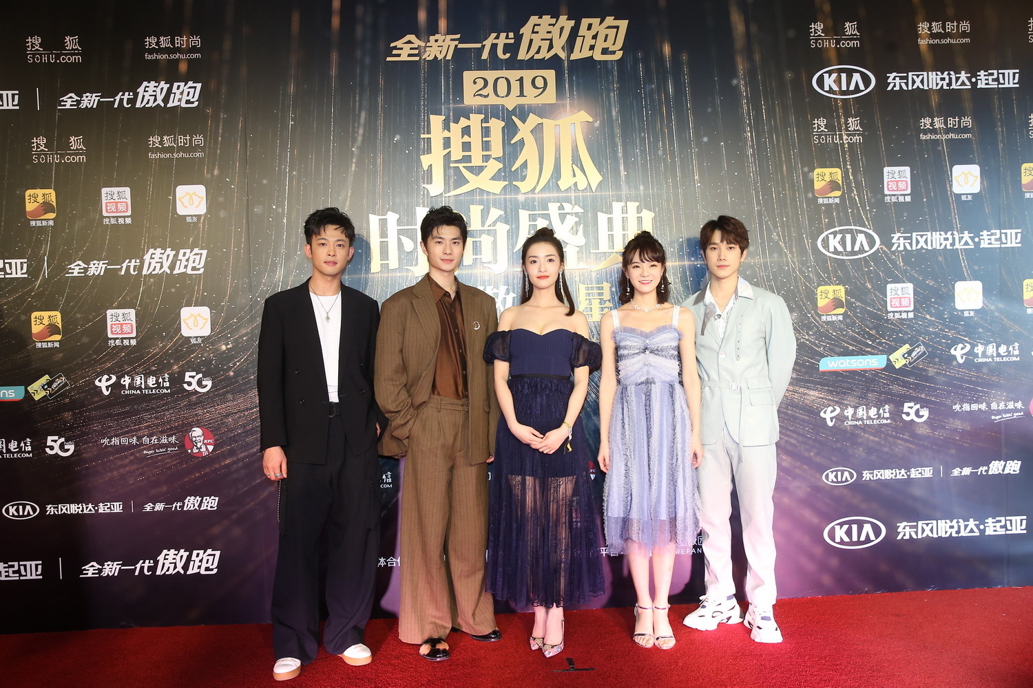 2019搜狐时尚盛典 《我成了他的班主任》剧组青春亮相