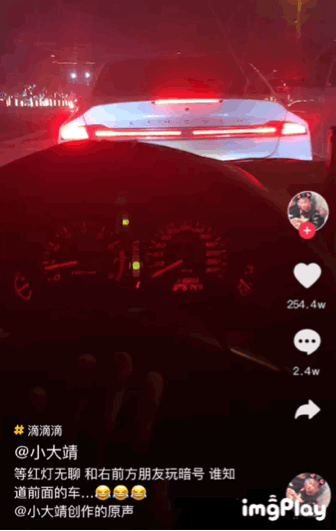 成为抖音网红的n种方式了解一下