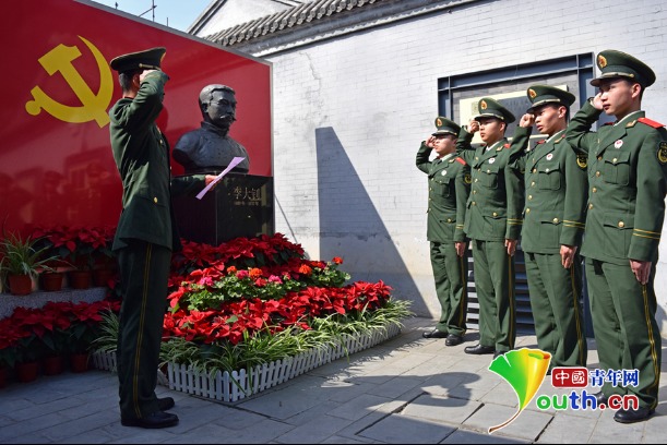 武警北京总队第七支队官兵到李大钊故居纪念馆参观见学.