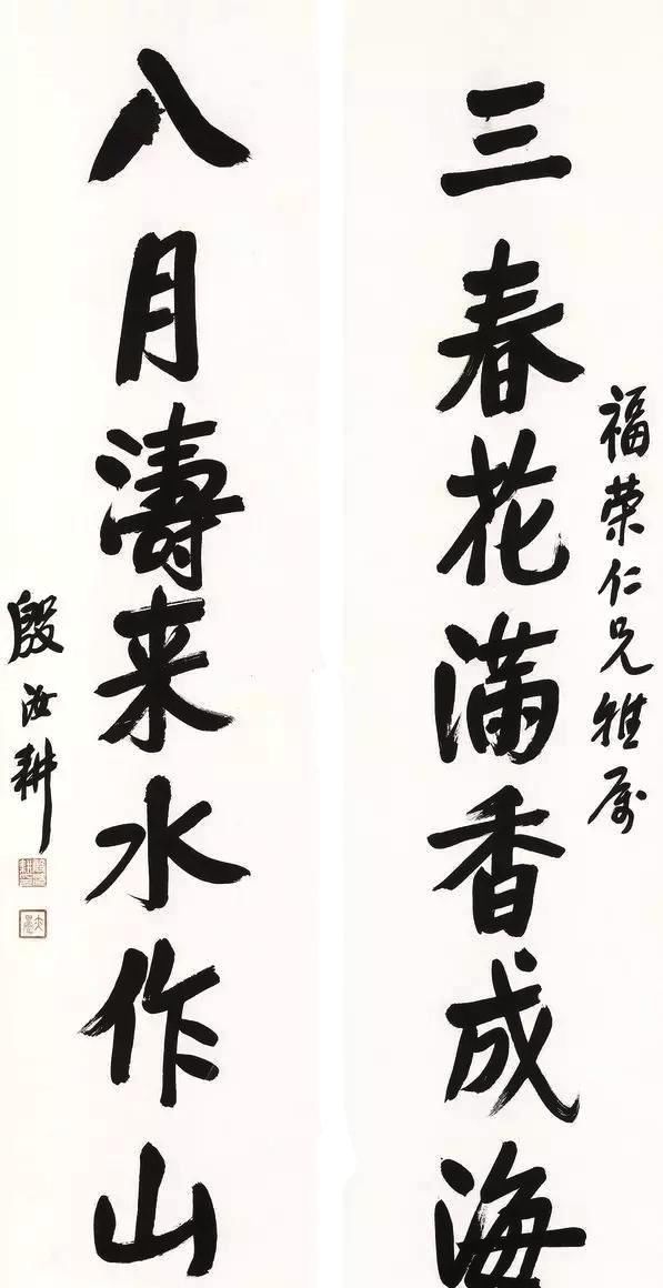 7郑孝胥题字"交通银行"沿用至今