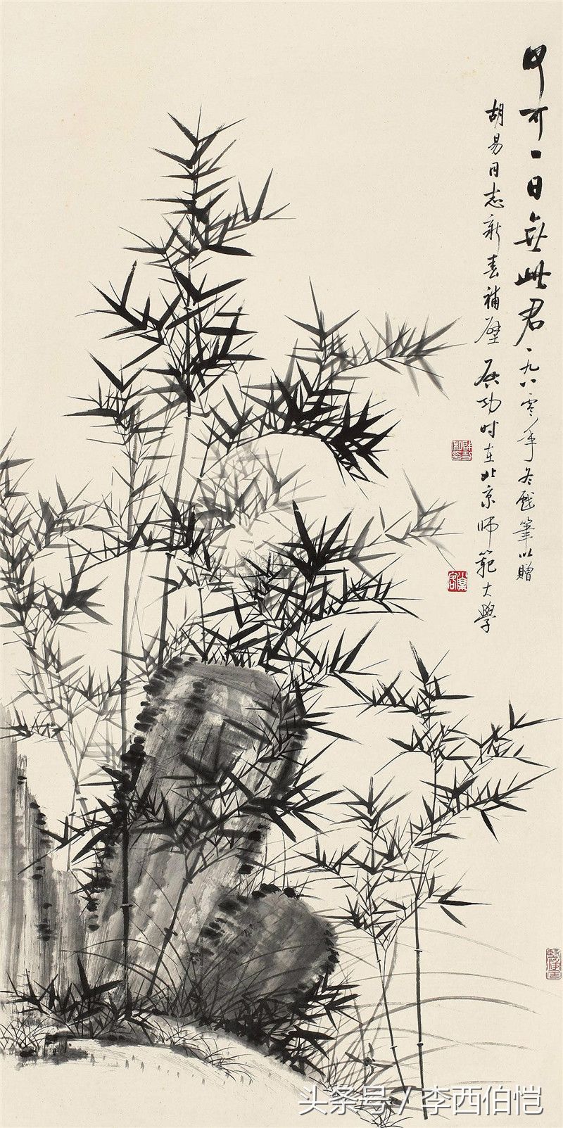 要不是因为个人精力有限,启功先生或能成为书与画的两