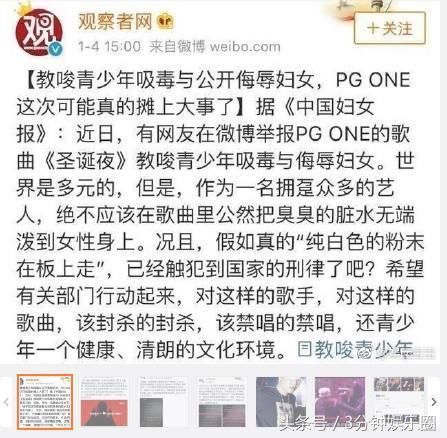 李小璐终于正面回应夜宿门事件,网友:这破鞋,还这么张狂?