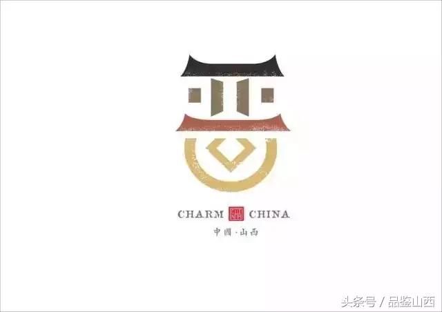 中国各省市logo设计方案供大家品鉴