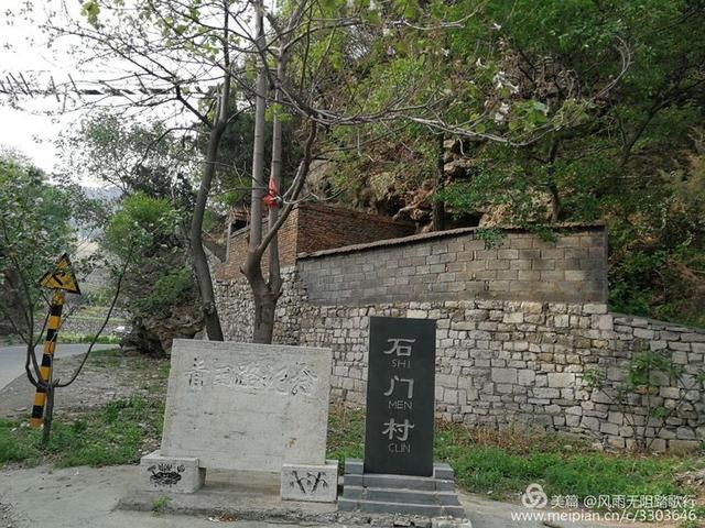 人间仙境 世外桃源济南淄博搭界处的石门村