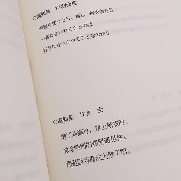 三行情书,献给亲情,爱情,友情