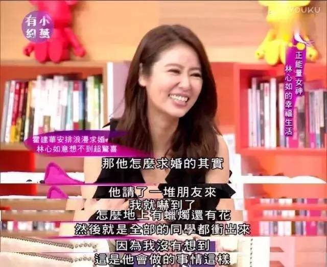 林心如8年前差点嫁给他:如今的幸福美满,都要感谢他当年的不娶之恩!