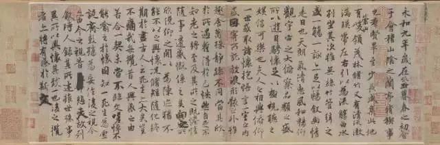 《兰亭序》冯承素摹本