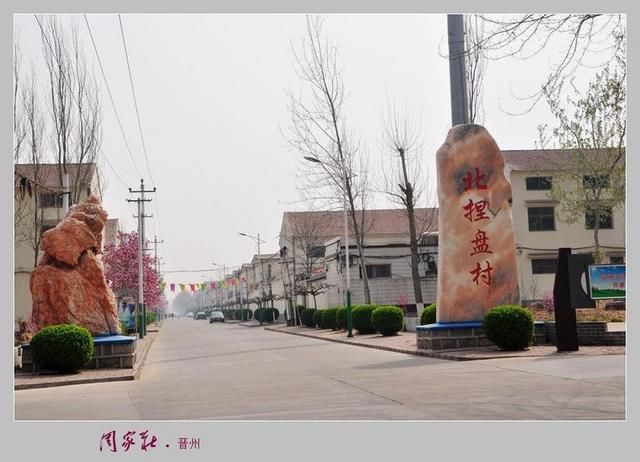 周家庄今非昔比最后的人民公社