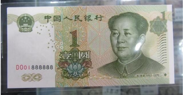 现在使用的1元纸币有收藏价值吗?这样一张价值500元!