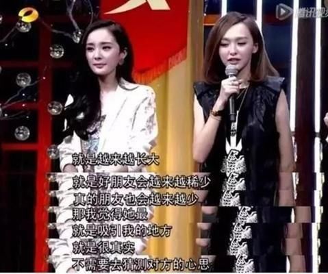 杨幂说出唐嫣罗晋不婚真相!难道是为报复当年唐嫣对她