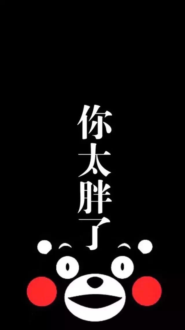放下手机去健身吧  鸡汤系列 适合给自己制定一个小目标 比如 不瘦十