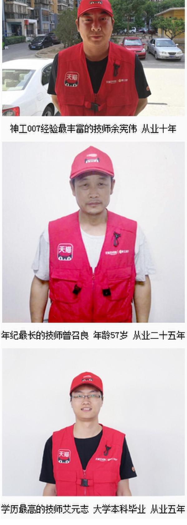 进军618|神工007数万居家特工蓄势待发,竭诚为您服务!