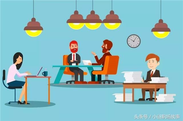 公司老板让你不要打听同事的工资?你听了他的话才是真