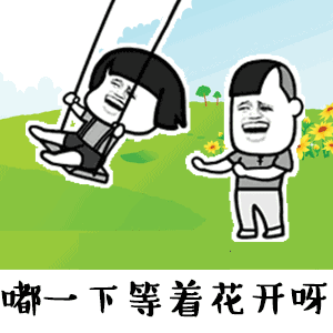 抖音嘴巴嘟嘟gif表情包你说嘴巴嘟嘟,我嘟嘟嘟嘟