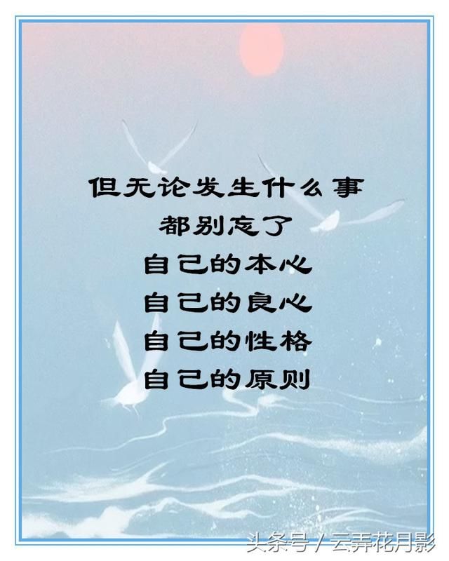 只要是在乎我的人, 我都会加倍珍惜!