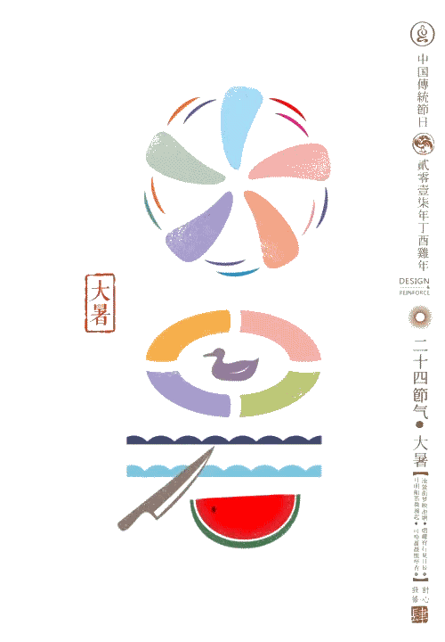 史上最美的24节气动图!带给地质人一年的好心情!