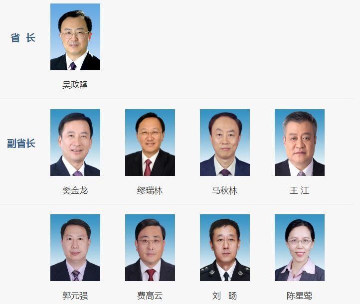 新一届江苏省政府领导班子中,最年轻副省长分管这些领域