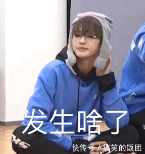 朱正廷表情包,看完心情乐开花