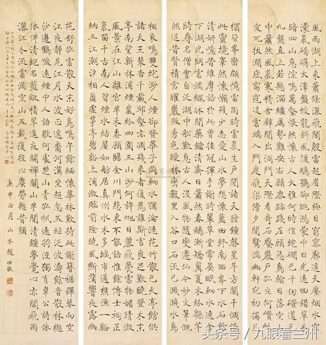 清末赵世骏书写褚体楷书,形准而意足,精气神俱佳,堪称