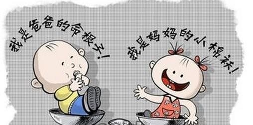 这样哥哥就可以保护妹妹啦~ 后来很多人生了二胎,却没凑成儿女双全