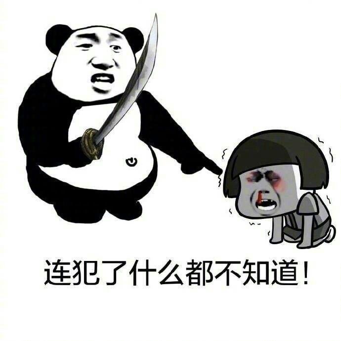 抖音上很火的教训男友表情包,小编给弄过来了,太像现实中的你了