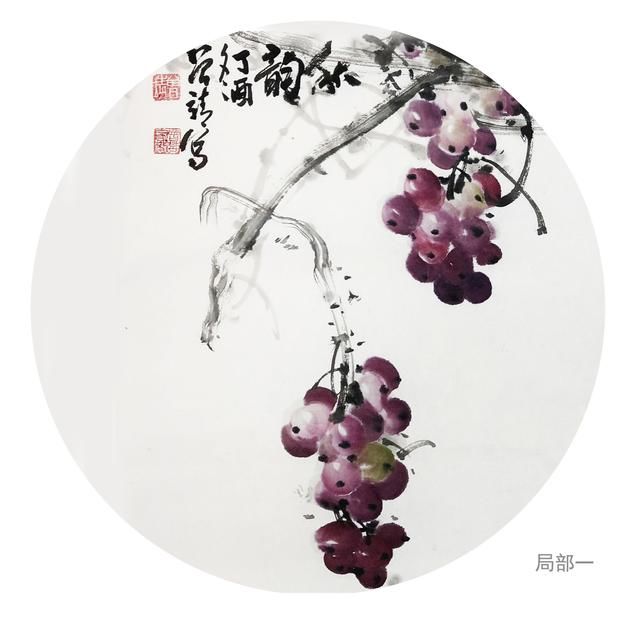 葡萄国画名家作品,国画花鸟画名家作品 - 伤感说说吧