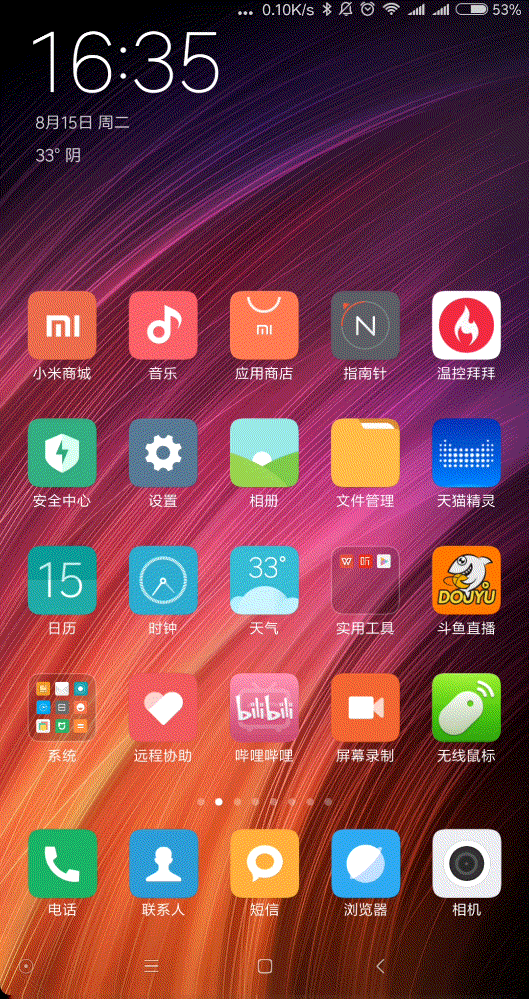 小米miui 9上手体验:流畅度爆表,传送门不输锤子大爆炸