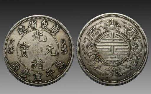 双龙寿字币680万