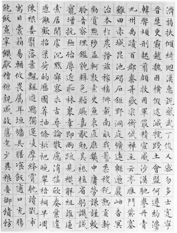 这蝇头小楷,通灵了!