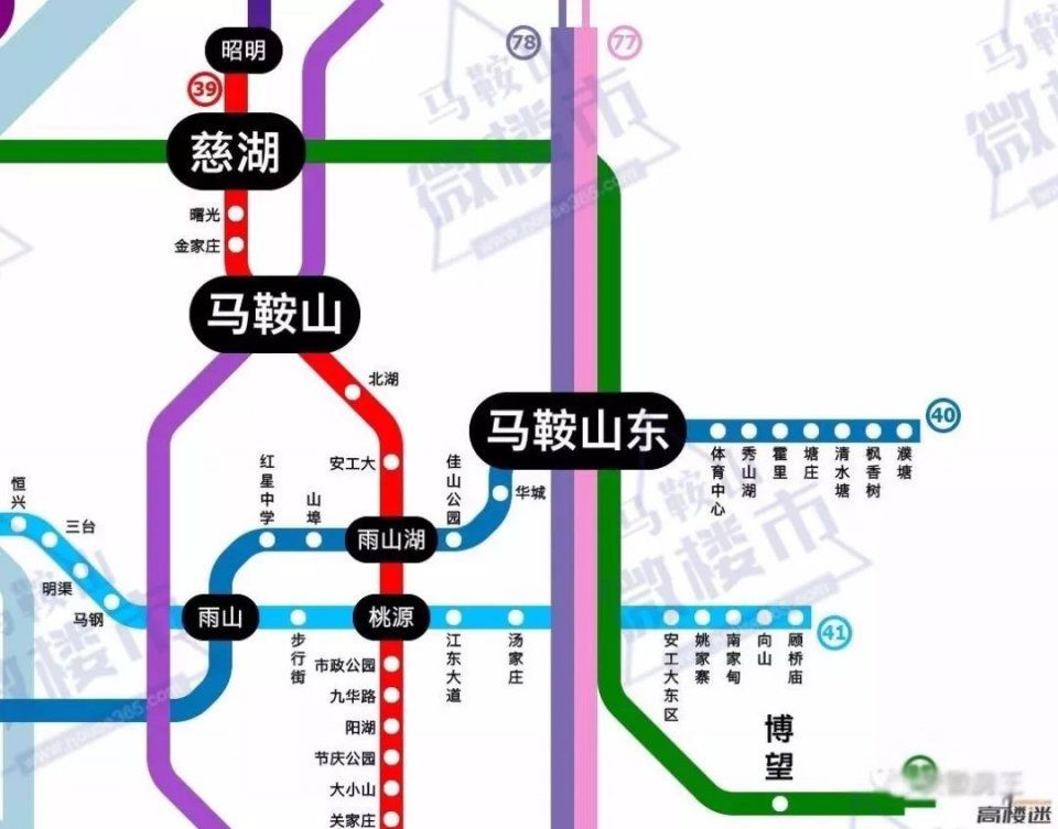 马鞍山地铁1号线预计于2021年正式运营?