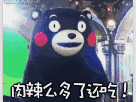 搞笑动态gif表情包,斗图打架装逼必备!