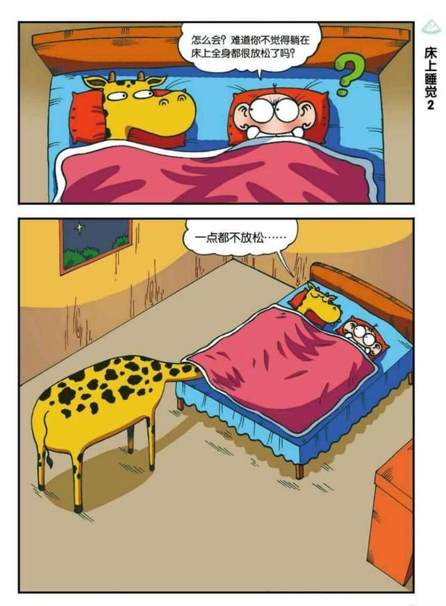 家里闹钟坏了,呆头爸爸把蚊香点着后面连一个鞭炮