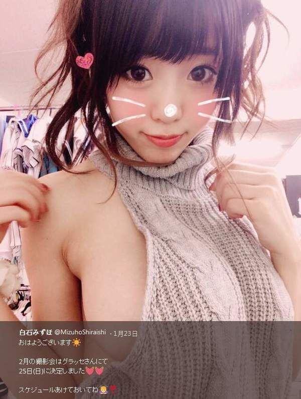 日本大胸美女偶像写真合集赏 露背毛衣"秒杀"处男