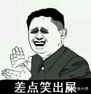 讲真,面对房价上涨房产经纪人表情是崩溃的