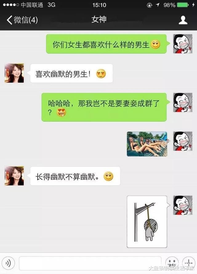 搞笑聊天记录:儿子三年级交女友,对方妈妈的处理要求让人笑半年